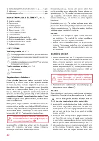 Страница 42