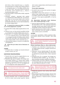 Страница 43