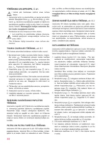 Страница 44