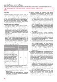 Страница 46