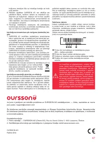 Страница 47