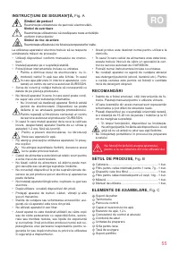 Страница 55