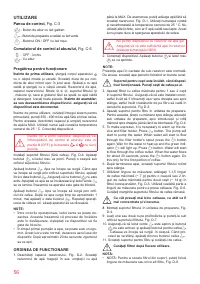 Страница 56