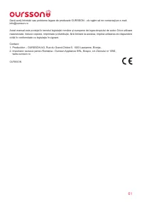 Страница 61
