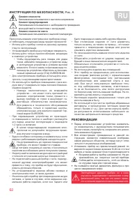 Страница 62