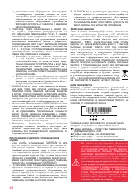 Страница 68