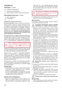 Страница 78