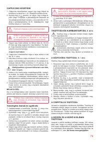 Страница 79