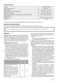 Страница 81
