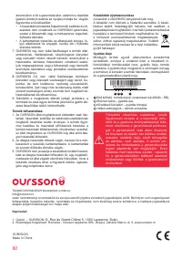 Страница 82