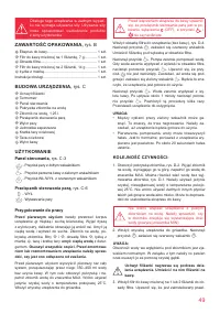 Страница 49