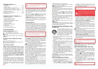 Страница 29