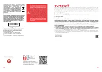 Страница 32