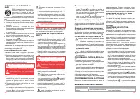 Страница 34