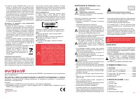 Страница 36