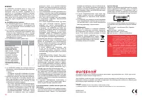 Страница 39