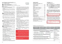 Страница 36