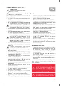 Страница 13