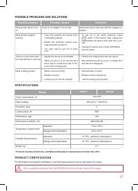 Страница 17