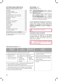 Страница 42