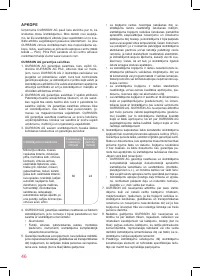 Страница 46