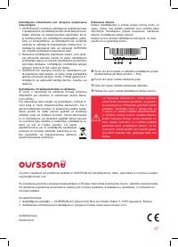 Страница 47