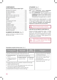 Страница 56