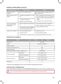 Страница 59