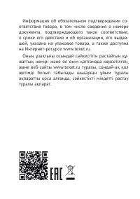 Страница 40