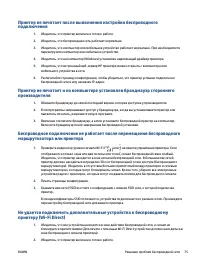Страница 83