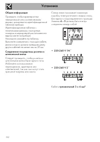 Страница 22