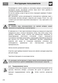 Страница 28