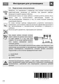 Страница 32