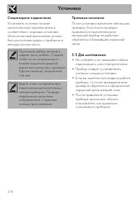 Страница 34