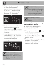 Страница 32