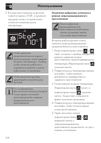 Страница 34