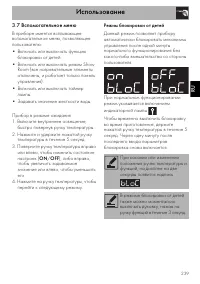 Страница 45