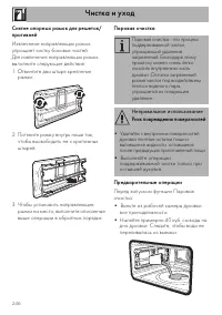 Страница 52