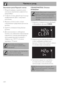 Страница 54