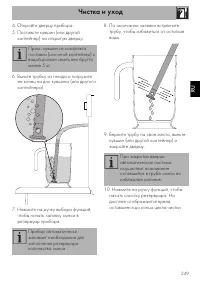 Страница 55