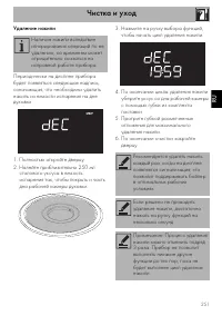 Страница 57