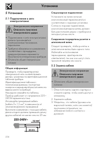 Страница 60