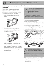 Страница 40