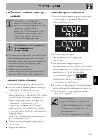 Страница 39