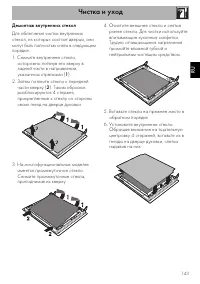 Страница 37