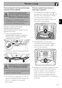 Страница 39