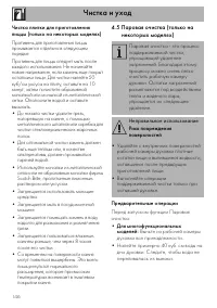 Страница 40