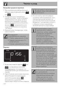 Страница 44