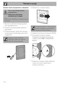 Страница 46