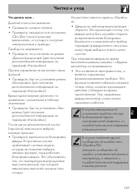 Страница 63